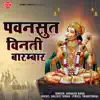Avinash Karn - Pawansut Vinti Barambar - Single
